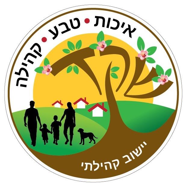 מרכז למידה ביישוב שקד