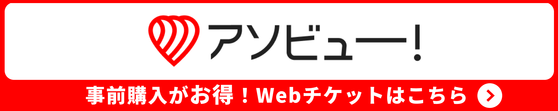 BBQプランのご予約はこちらより