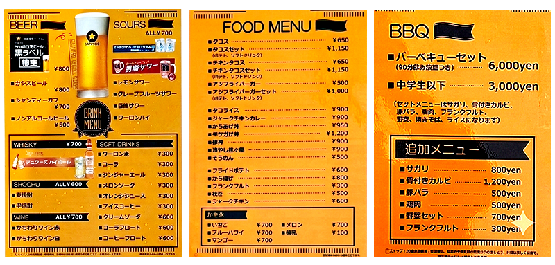 Other menu items besides BBQ