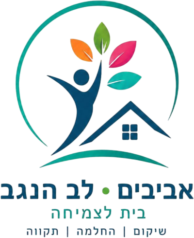אביבים לב הנגב