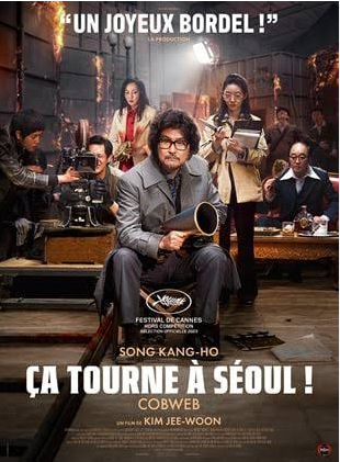 Ça Tourne à Séoul, Kim Jee-woon