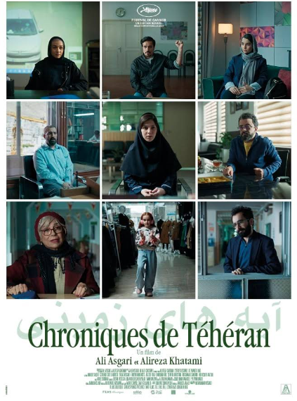 Les Chroniques de Téhéran, Ali Asgari et Alireza Khatami