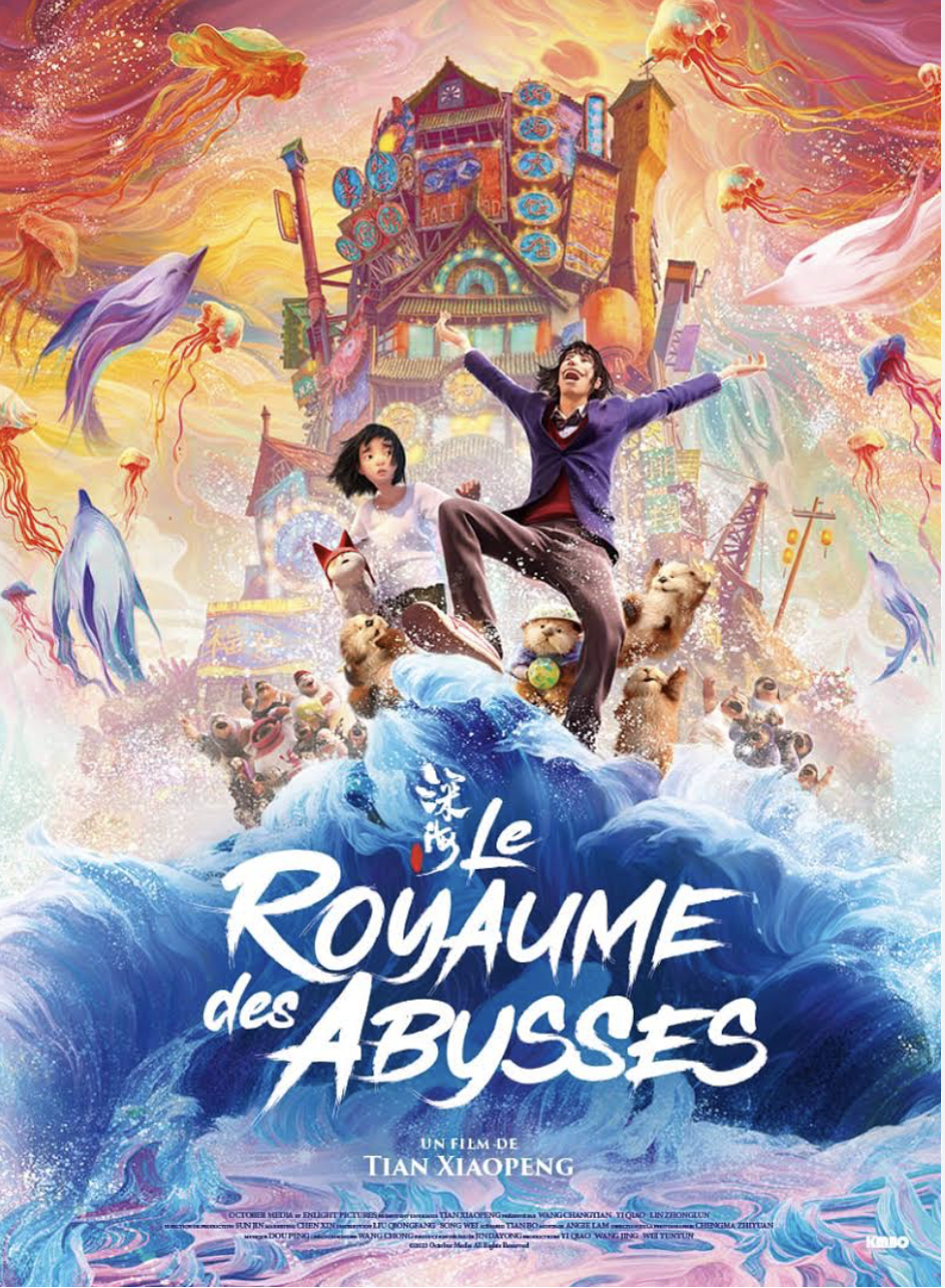 Le Royaume des Abysses, Tian Xiaopeng