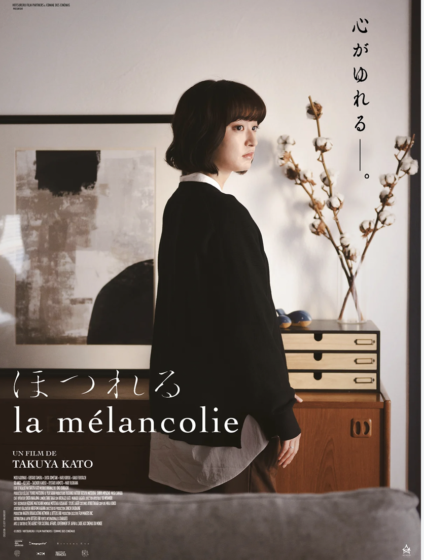 La Mélancolie, Takuya Kato