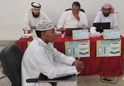 اجراء مسابقة حسن عبدالله غلوم 19 (2024-2025م)