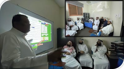 تدريب على الية الاختبارات الإلكترونية برنامج نسخة44