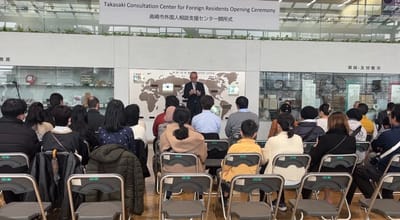 Nepali Language Consultation and Radio Broadcast Service Launched in Takasaki City