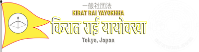KIRAT RAI YAYOKKHA JAPAN, TOKYO