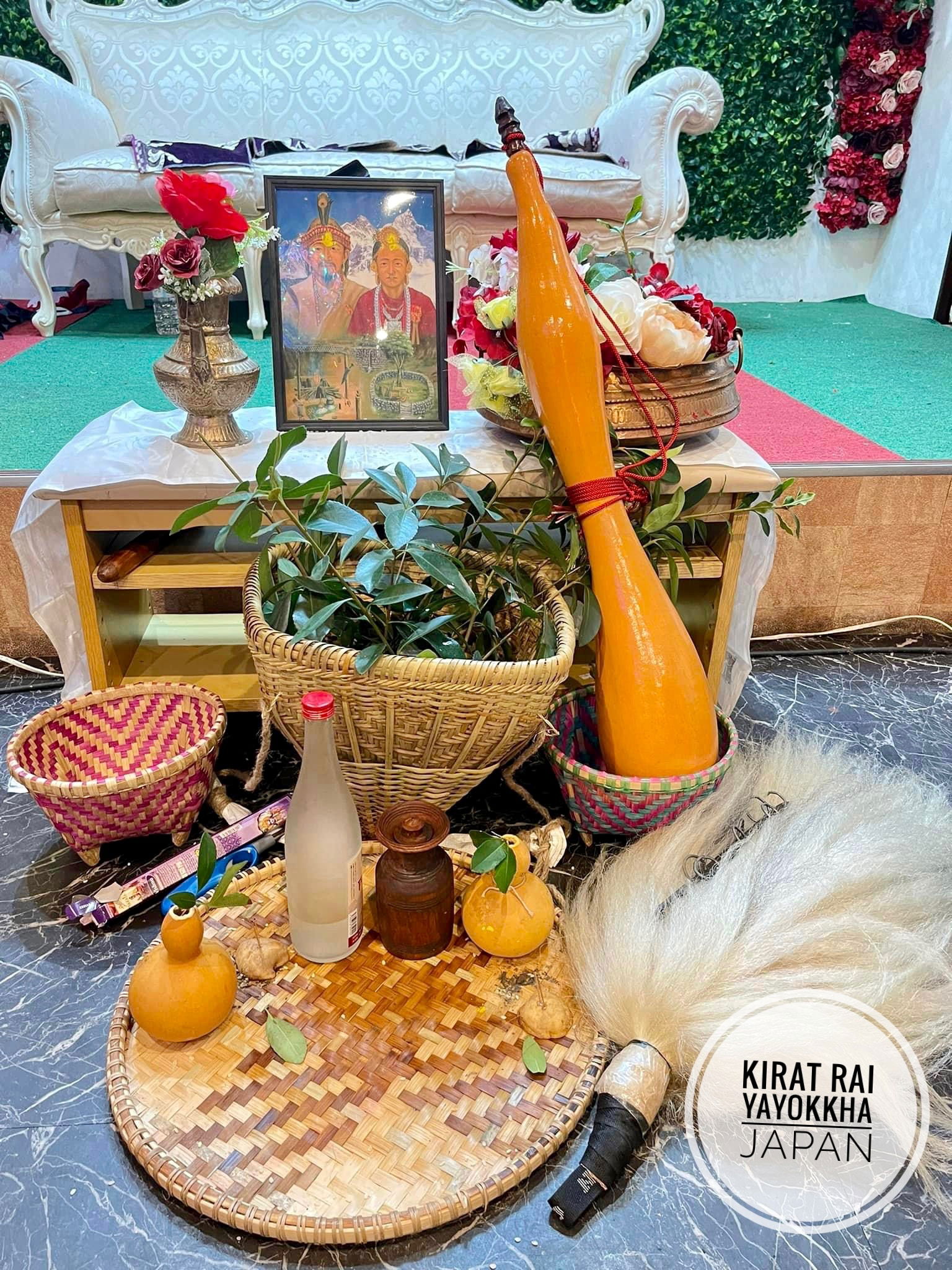 किरात राई  यायोक्खा 