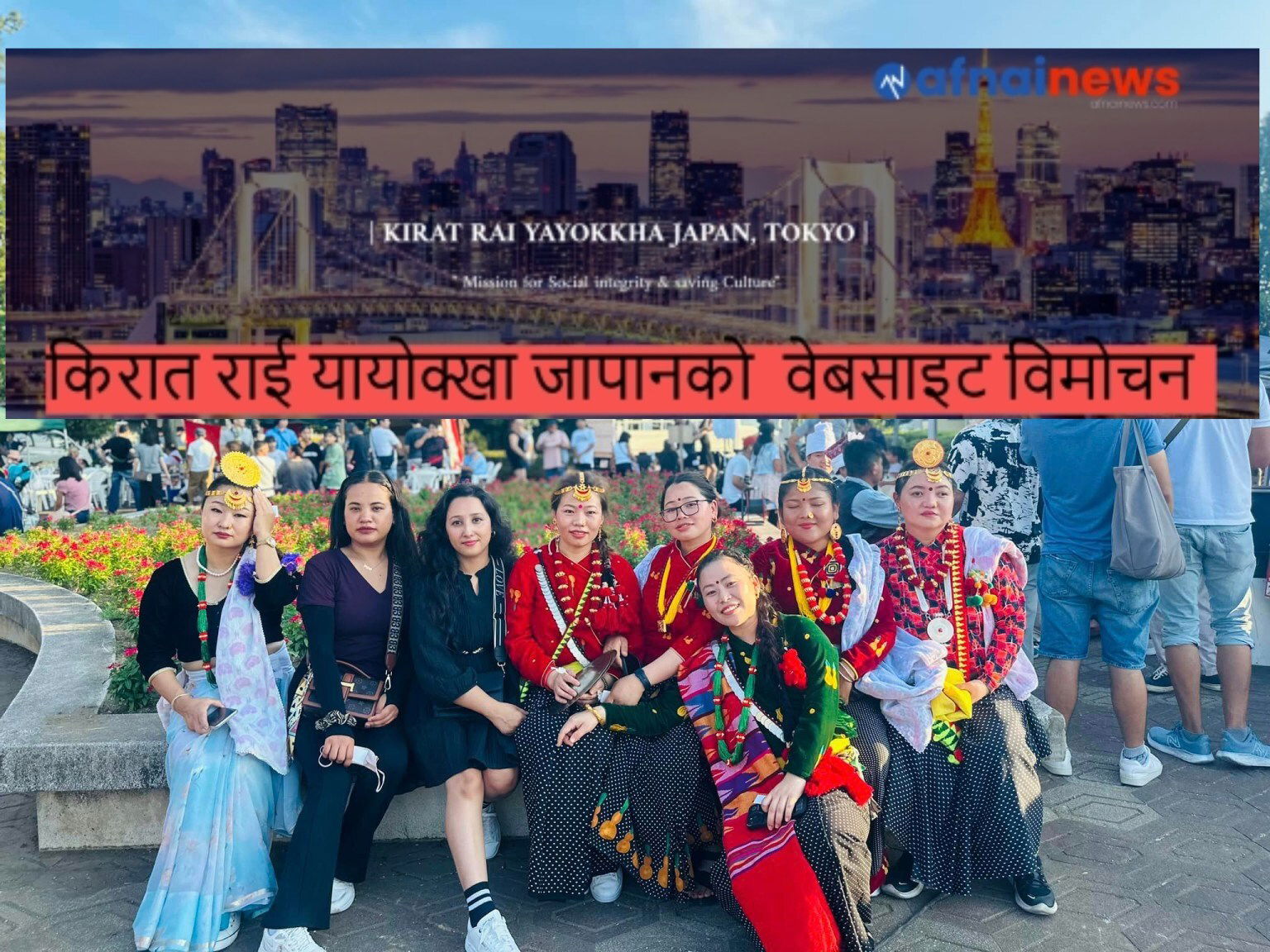 Kirat Rai Yayokkha Japan 