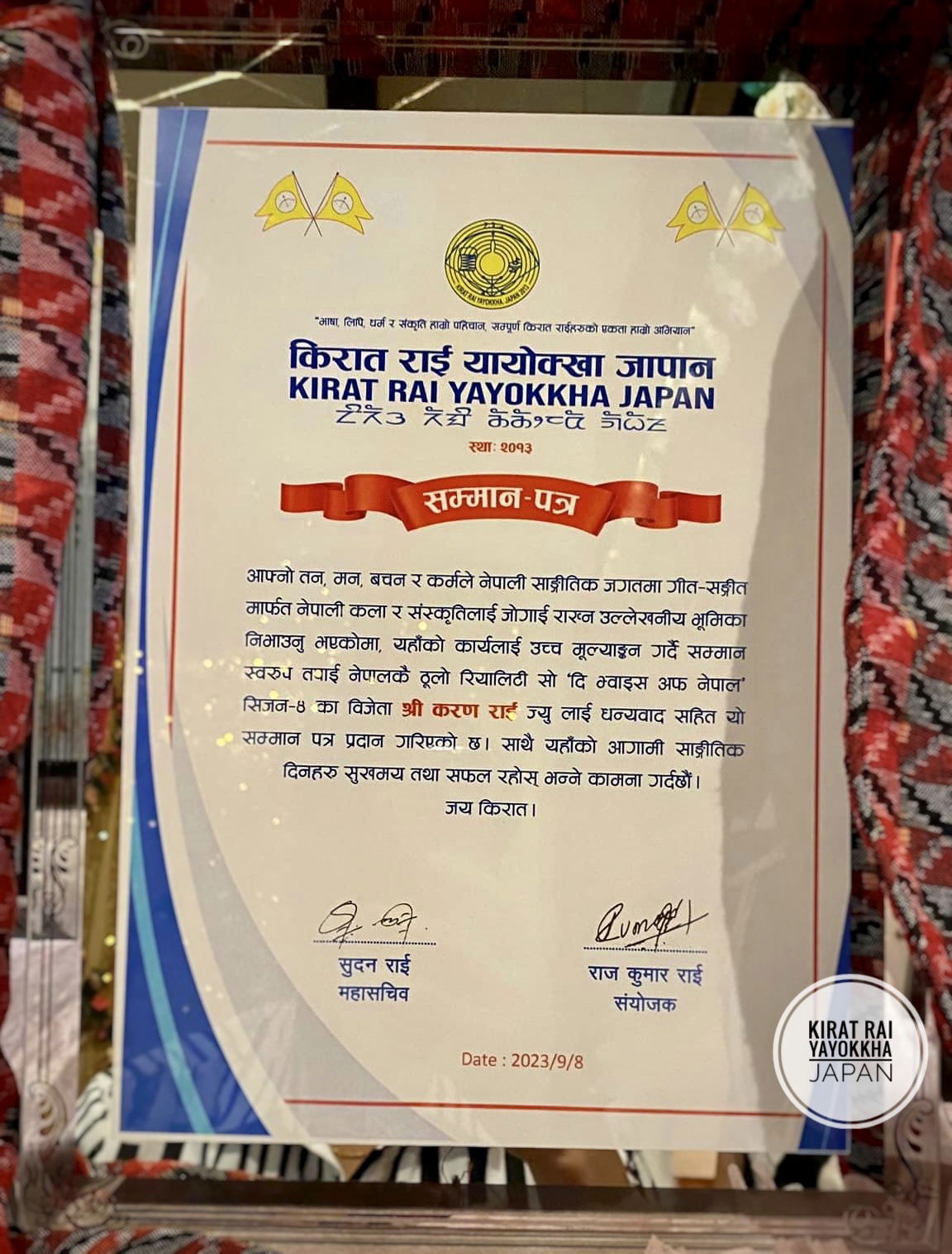 Kirat Rai Yayokkha Japan