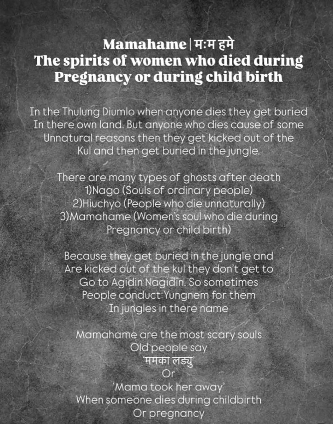 थुलुङ खाम्बु किरात अनुष्ठान