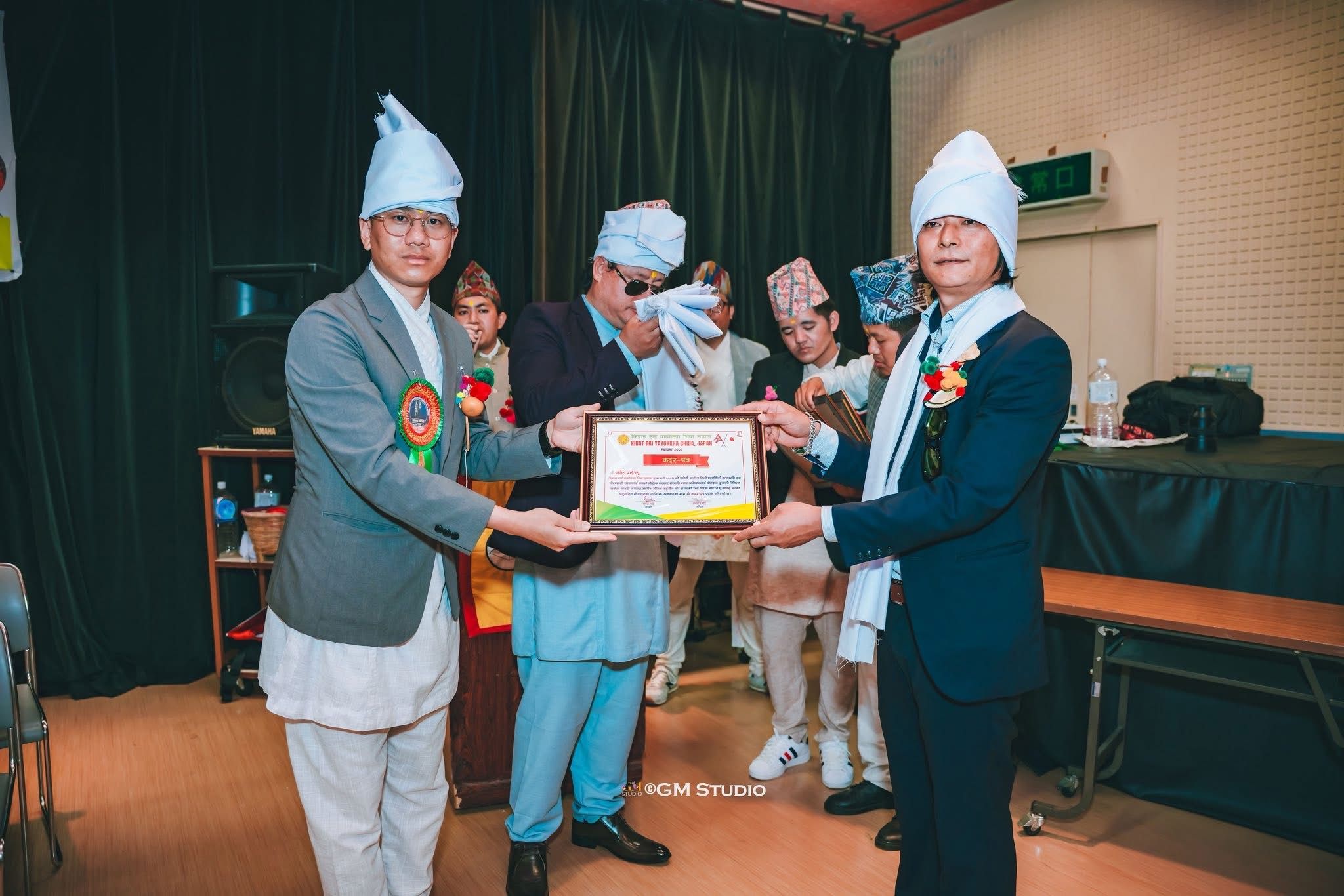 Sakela Udhauli & Ubhauli 