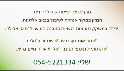 דף הבית
