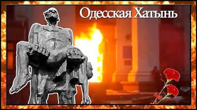 The Odesa Fire 2014. Part 1: The black legend beyond Russian state propaganda