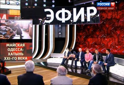 The Odesa Fire 2014. Part 2: Good-faith production of distorted knowledge