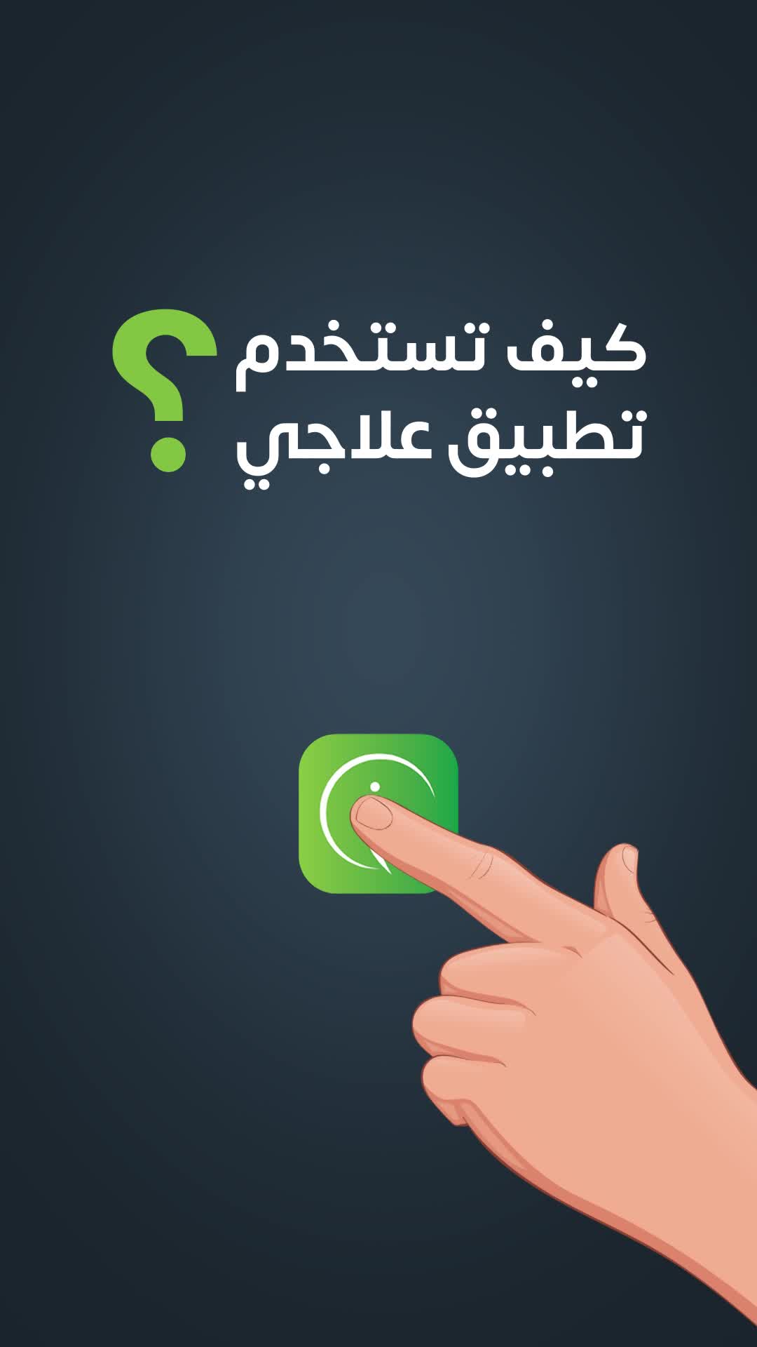 فيديو موشن جرفيك