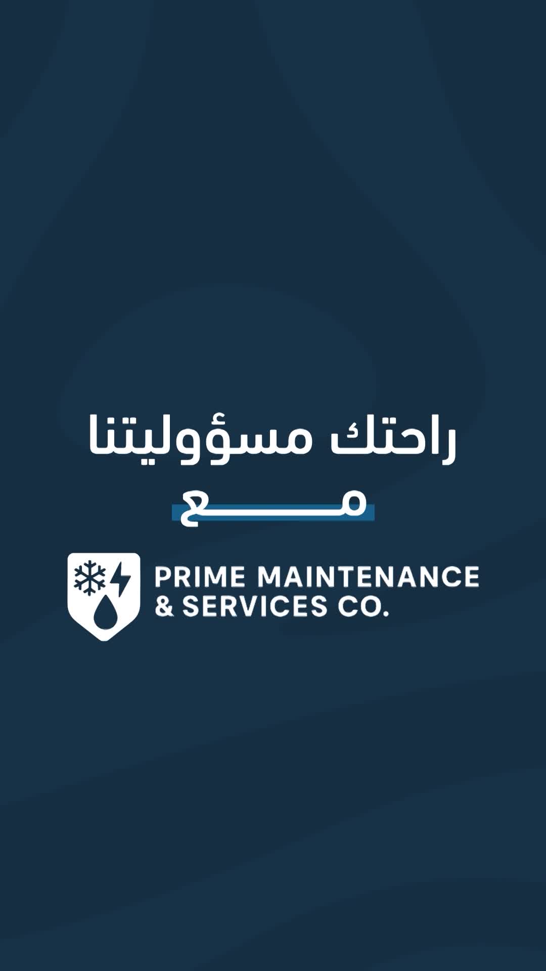 فيديو موشن جرفيك