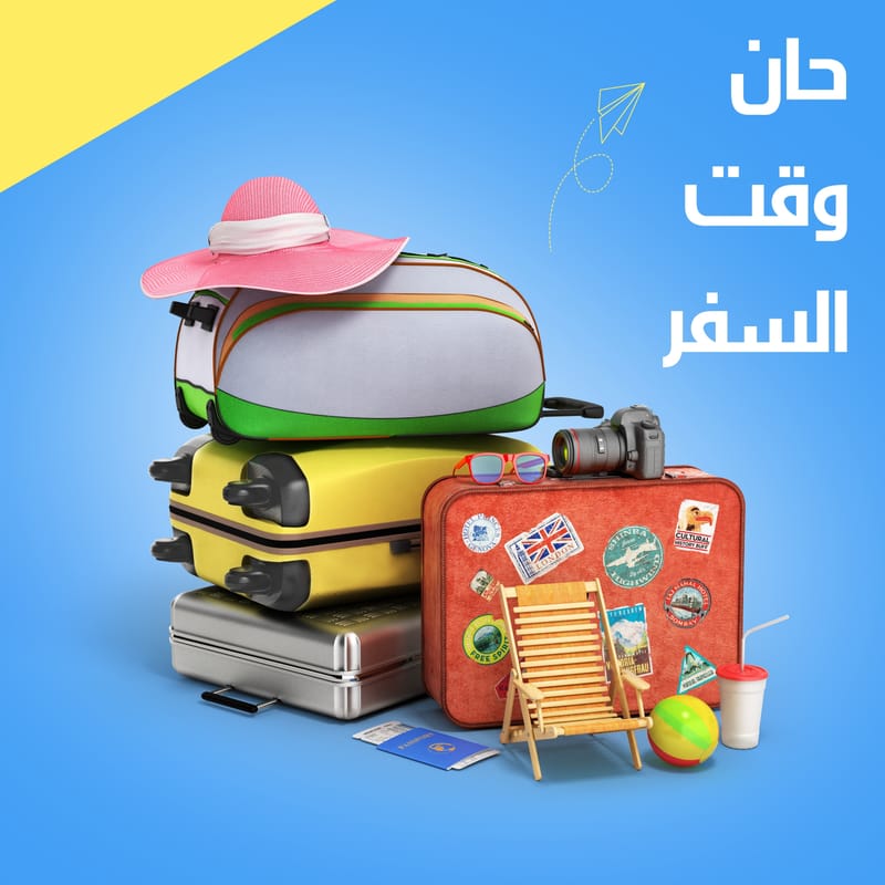 سكاي البحرين لخدمات السفر والسياحة