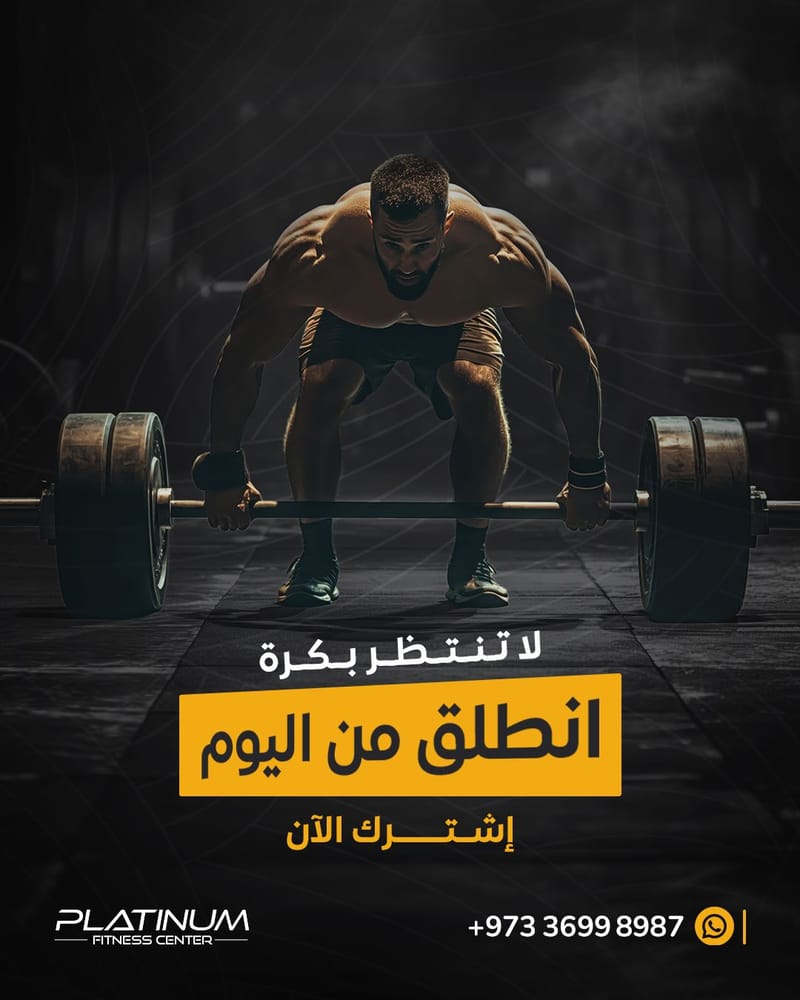 Platinum Fitness Center