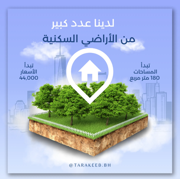 Tarakeeb Real Estate