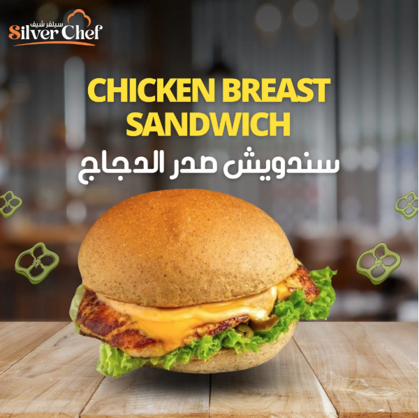 Silver Chef Restaurant