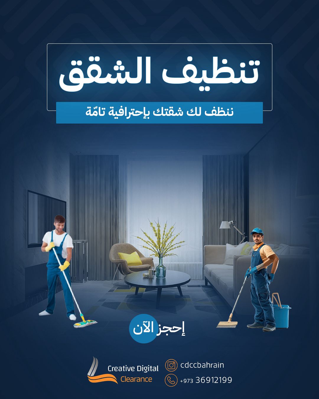 Cleaning Company
