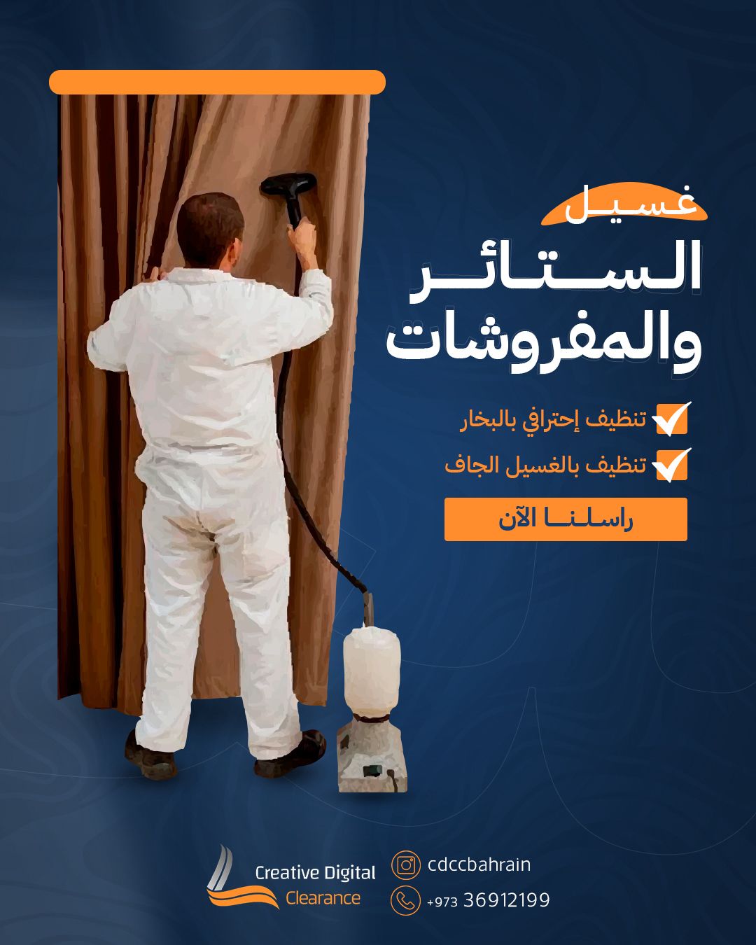 Cleaning Company