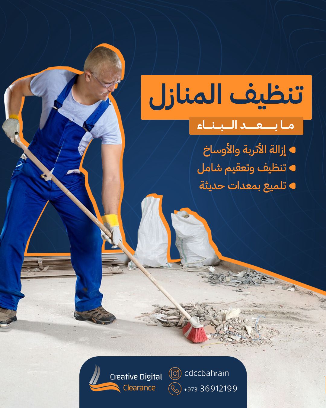 Cleaning Company
