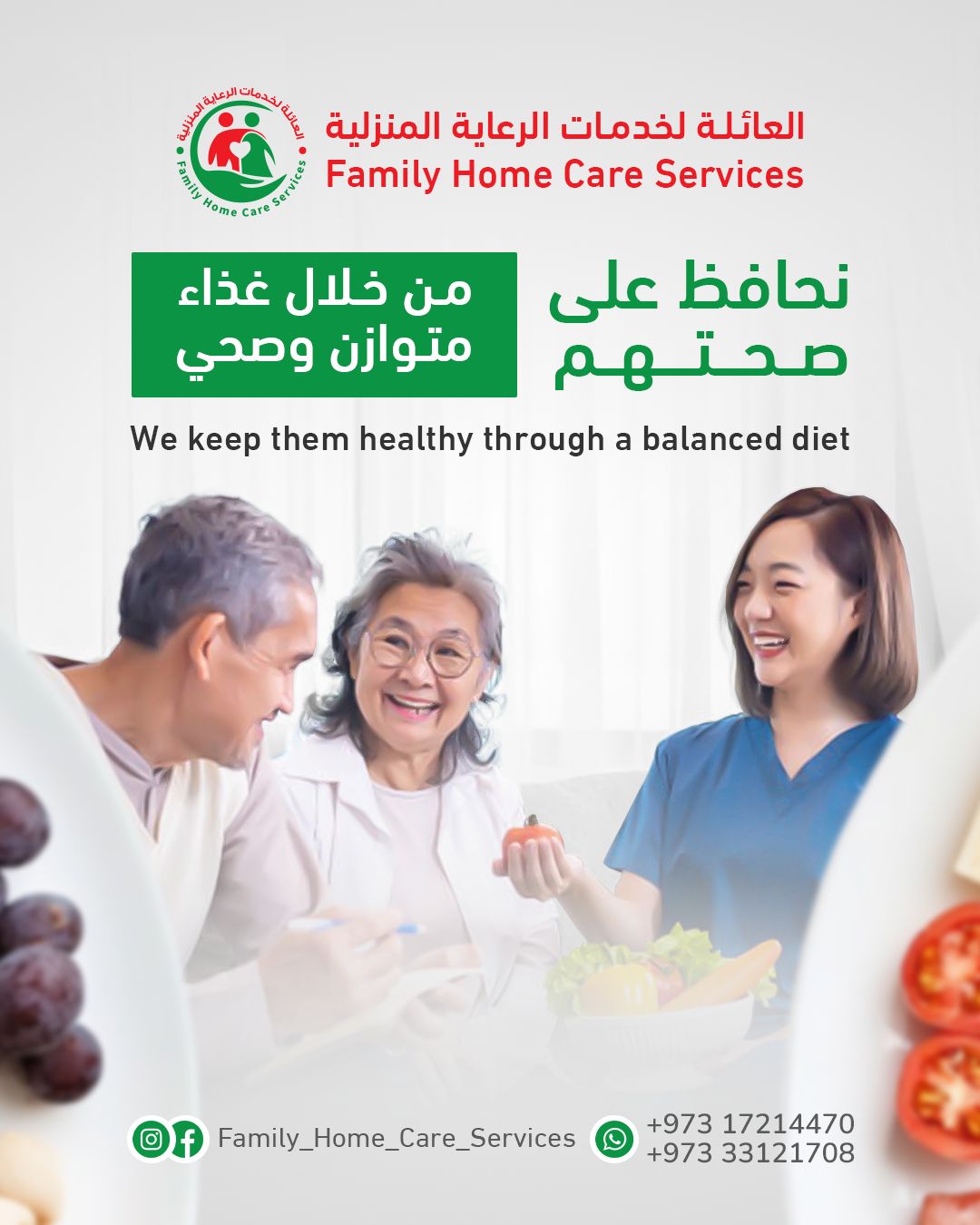 Family Home Care Services