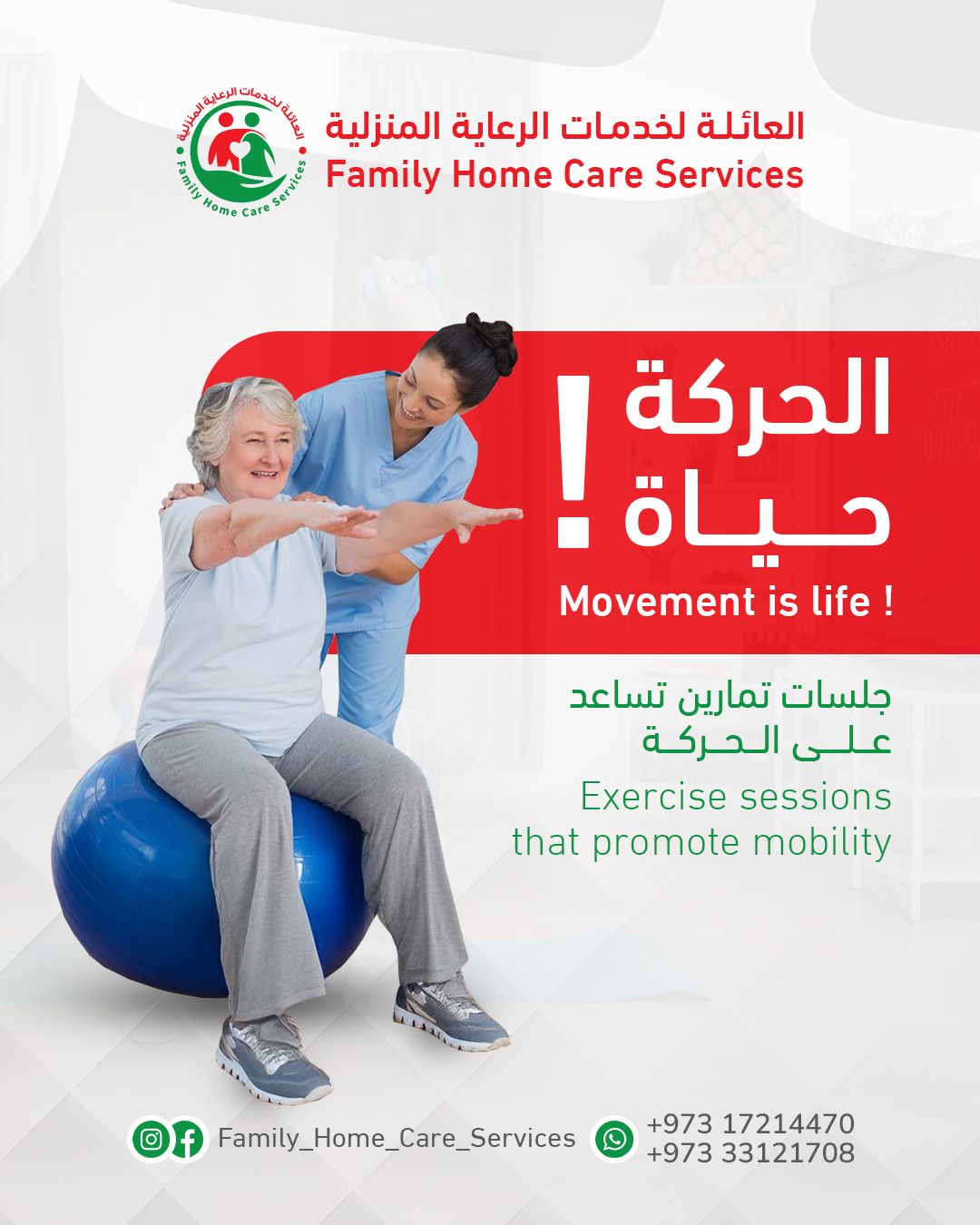 Family Home Care Services