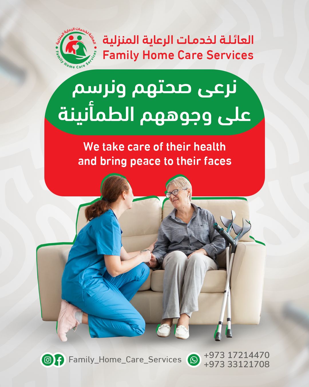 Family Home Care Services