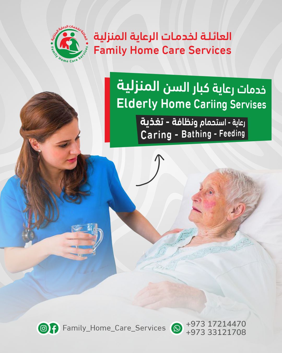 Family Home Care Services
