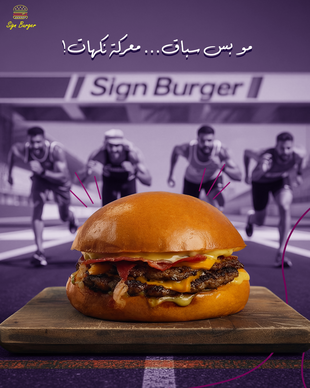 Sign Burger