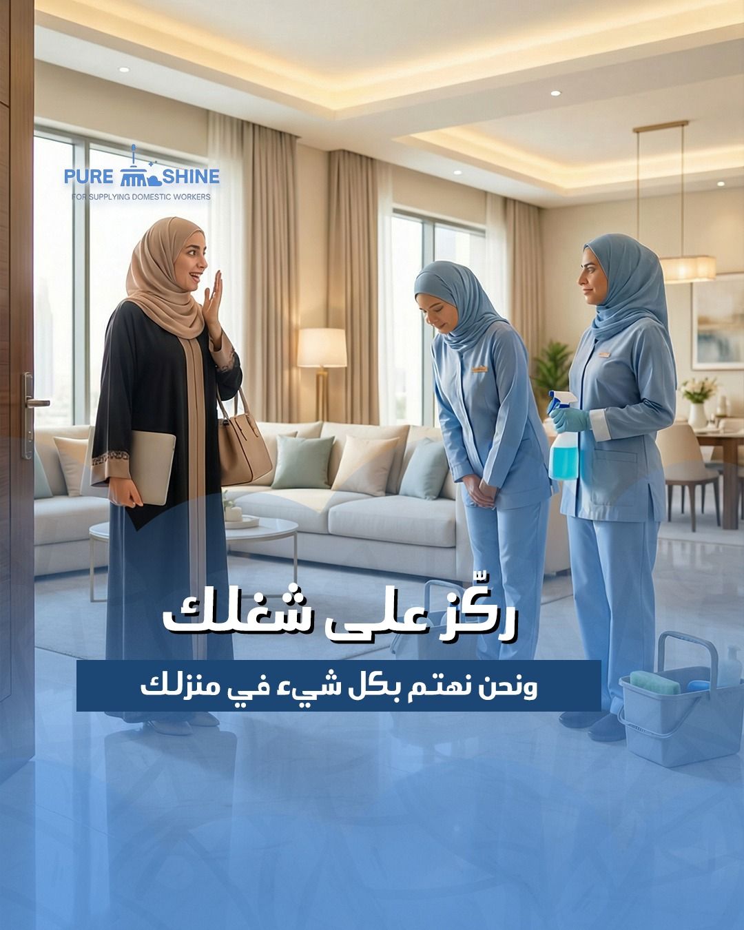 PURE SHINE FOR SUPPLYING DOMESTIC WORKERS