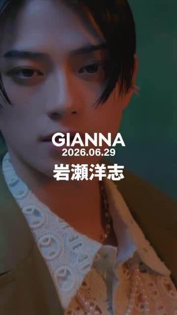 GIANNA