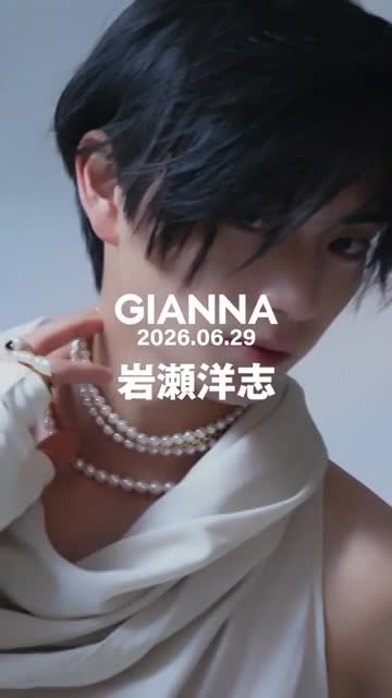 GIANNA