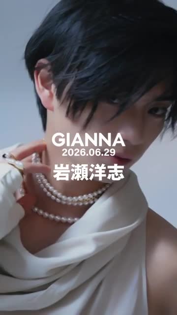 GIANNA