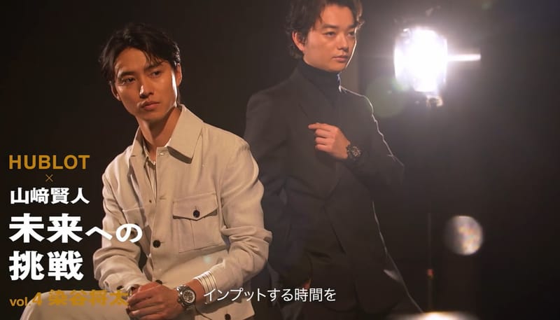 KENTO YAMAZAKI × SHOTA SOMEYA