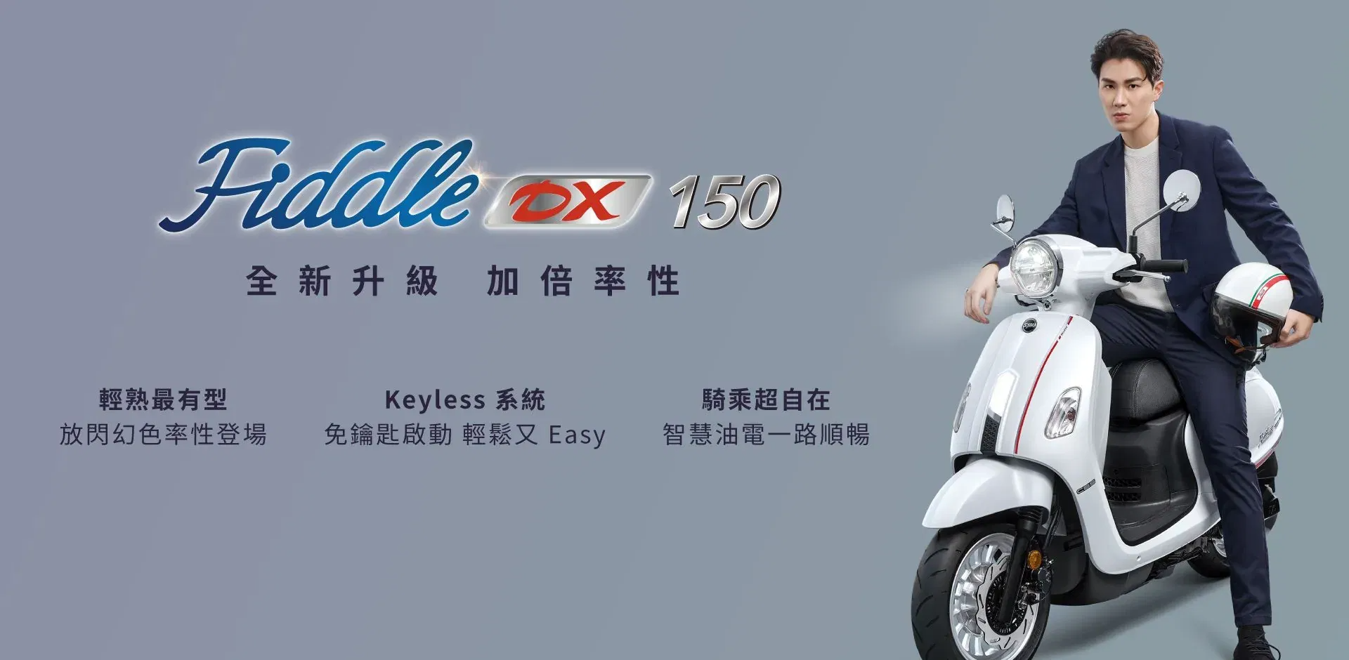 Fiddle DX
