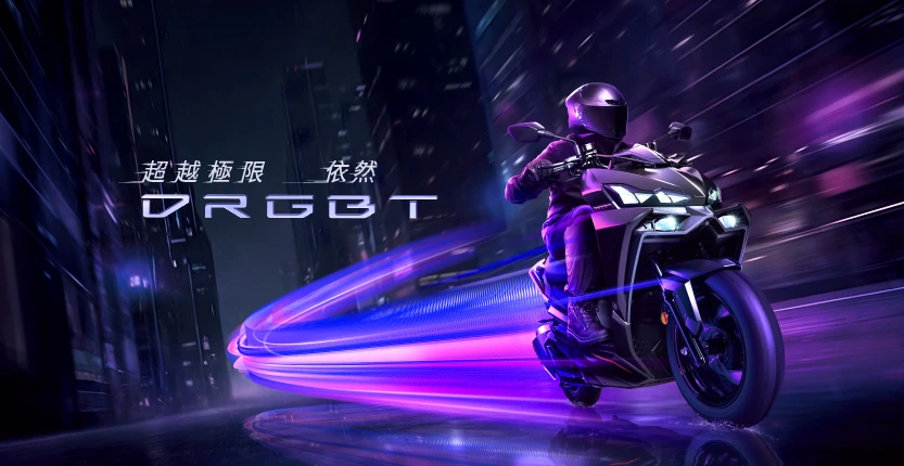 DRG BT 二代 158 規格表