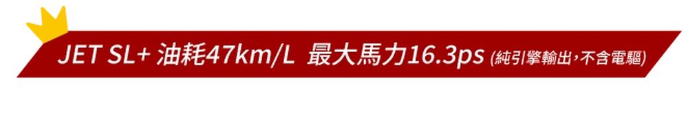 電瓶保護