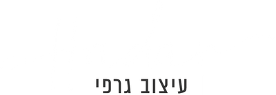 Hadar Graphic Design