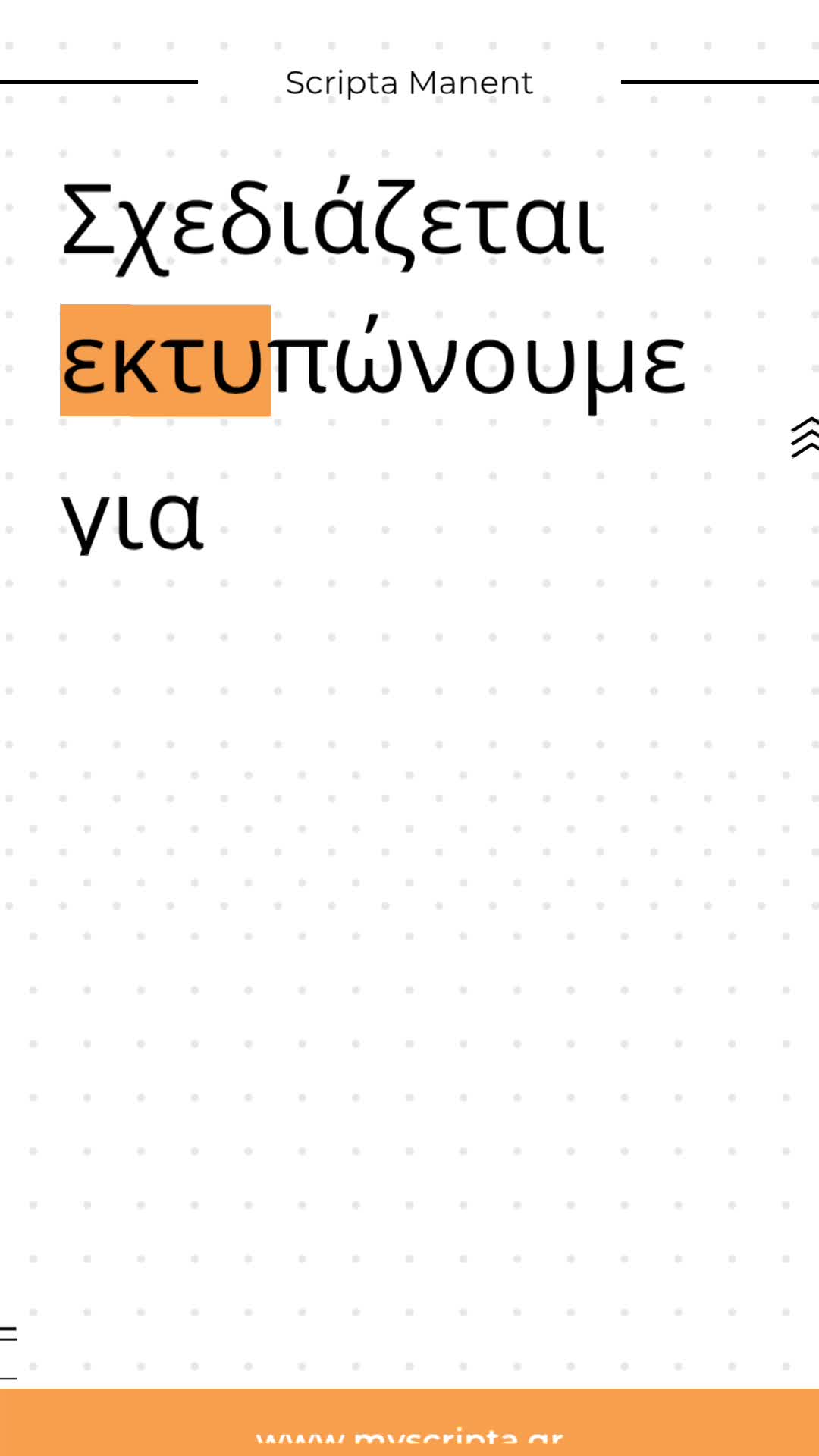 Ένα Βίντεο thumbnail