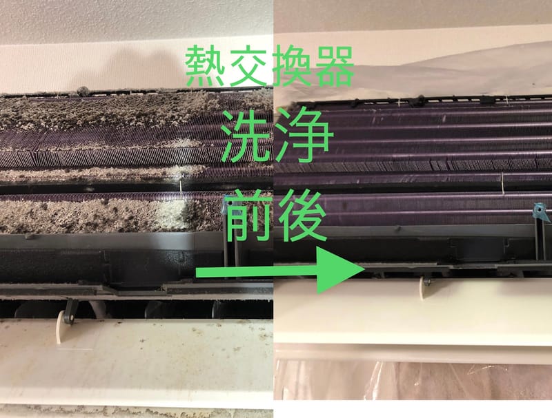 エアコンクリーニング / 壁掛けタイプ