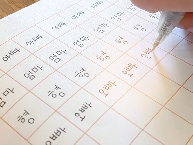 出張韓国語レッスン