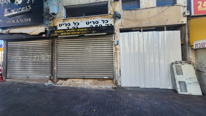 לפני