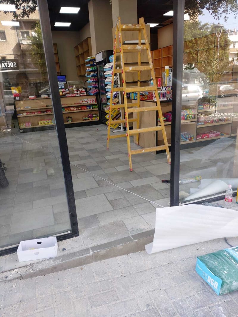 בעבודה...