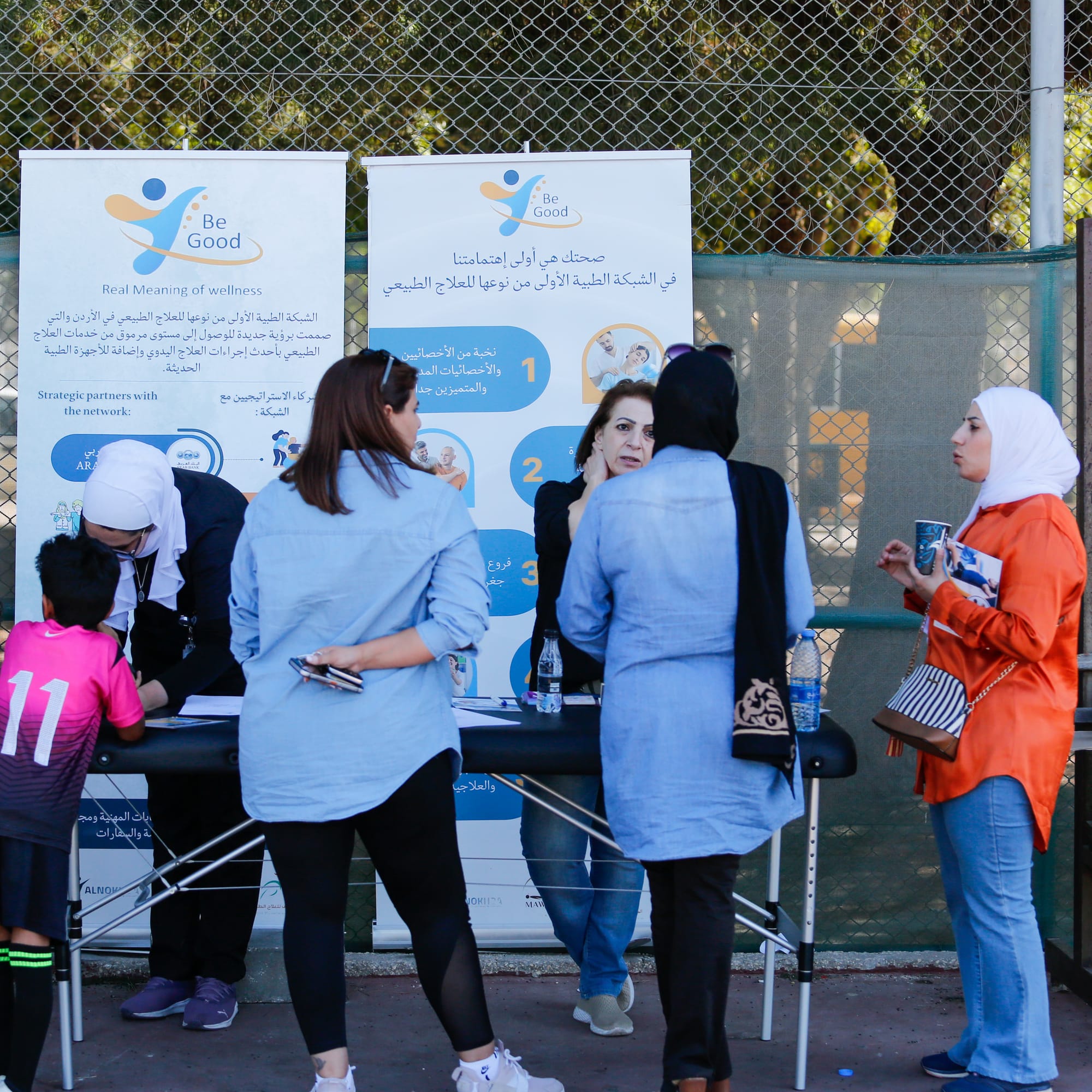 يوم علاجي مفتوح مع أكاديمية نشامى المستقبل