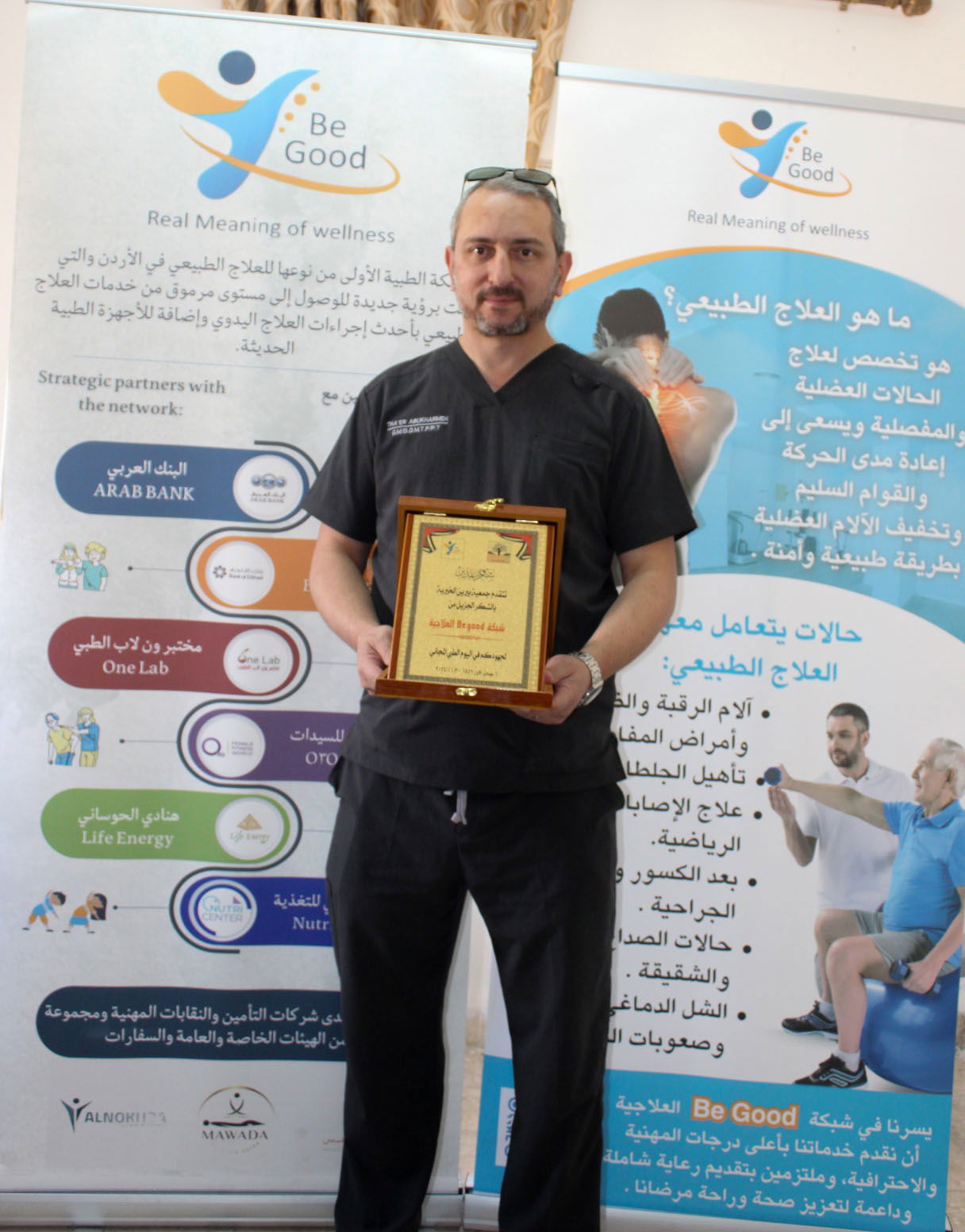 يوم طبي مفتوح داخل جمعية بيرين الخيرية